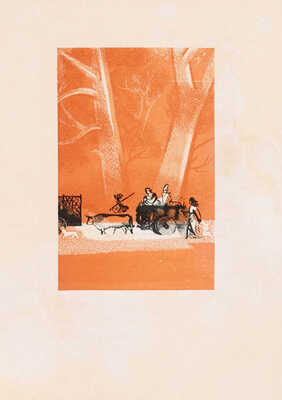 Епифанов Геннадий Дмитриевич. Иллюстрация к кн.: Сервантес М. Назидательные новеллы. В 2-х т. М.; Л., Academia, 1934